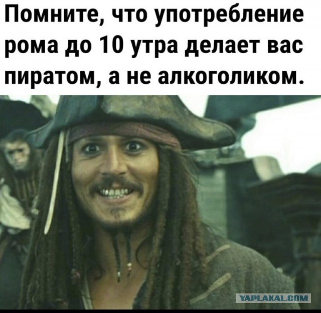 Алкопост 03.09.21