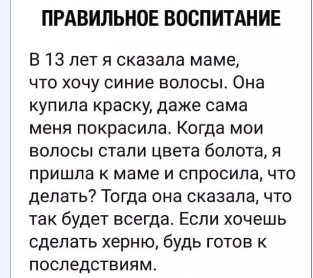 Картинки и мемы для настроения 23.09.2021