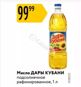Цены на газ в Европе впервые в истории превысили тысячу долларов