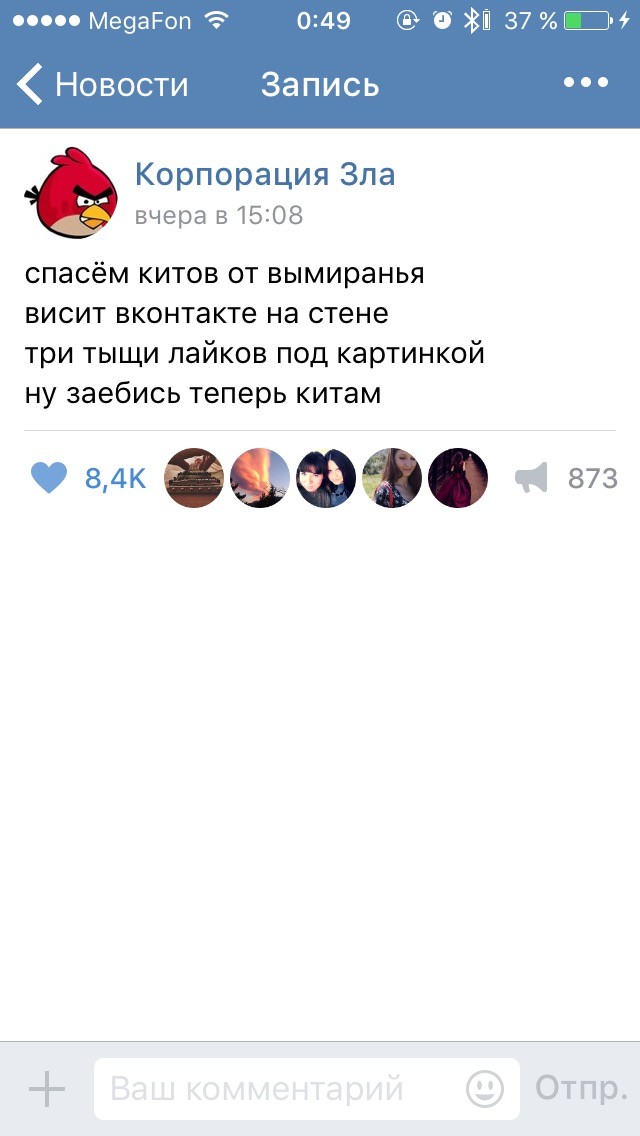 Охранники напали на державшего обочину водителя