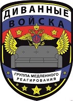 Россия планирует вторжение в Украину в канун католического Рождества — отчет MI6