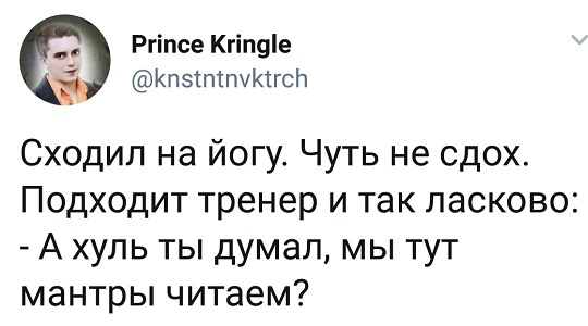Картинки и мемы для настроения