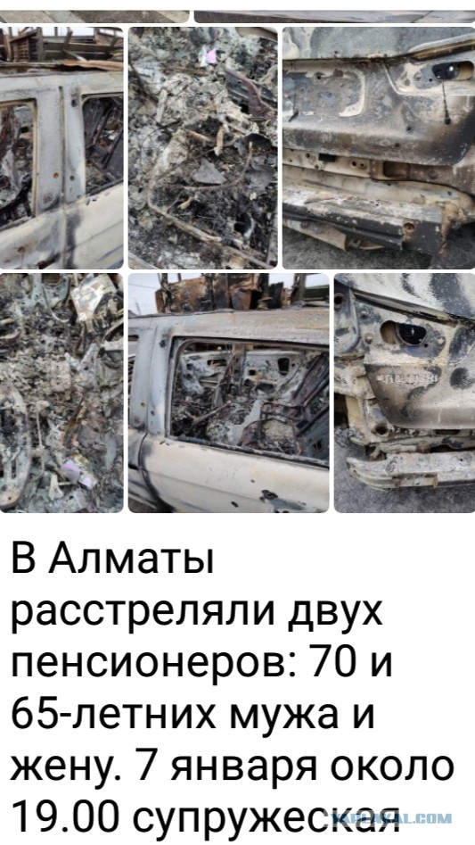 Алматы от Алматинца