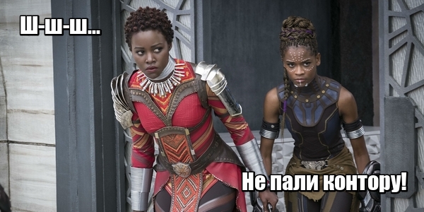 Найдите отличия