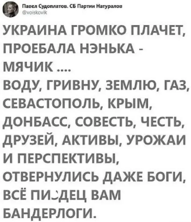 Россия начала "специальную военную операцию" на Украине