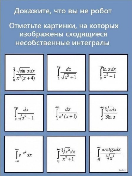 Древние картинки