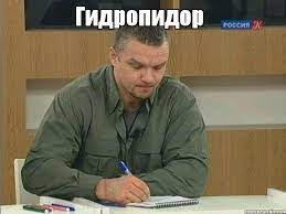 Враг не пройдет