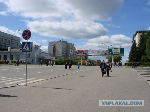 Сыктывкар