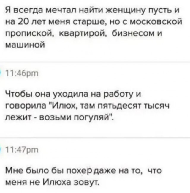 Так себе картинки 16.04.22
