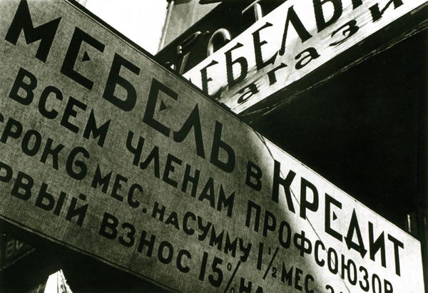История. Страна.