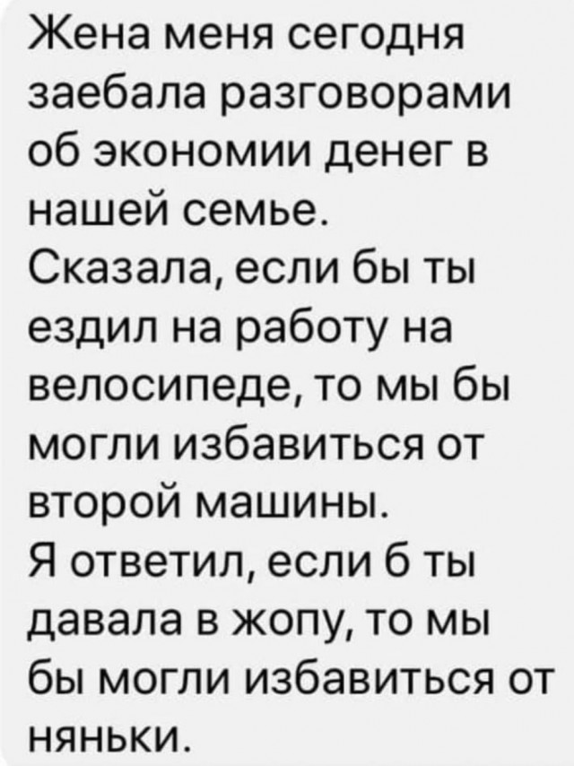 Картинки и мемы для настроения - 27