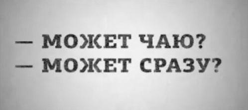 Алкопост 2.5.22