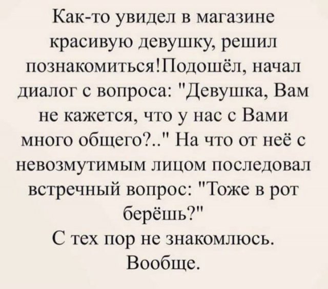Веселые картинки!