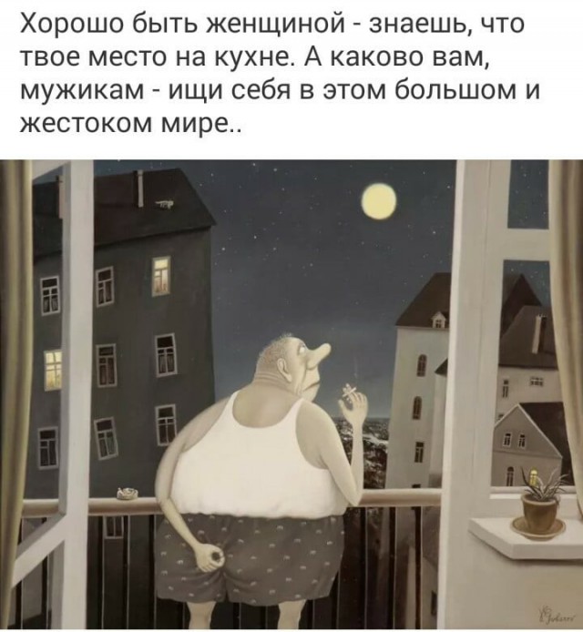Алкогольный юмор на выходные 18.06.22