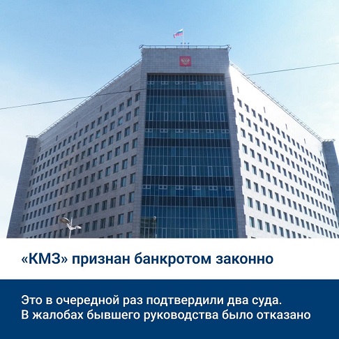 Корпорация KONE уходит с российского рынка
