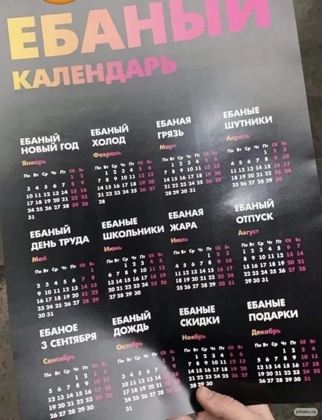 Скорее бы эта долбаная жара закончилась и дожди полили...
