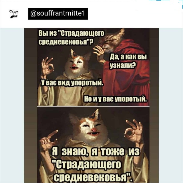 Картинки и мемы, всем хороших выходных