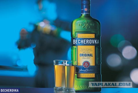 Пивная Прага