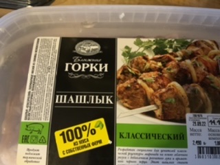 Пандемия съехавших крыш - разновидности болезни. Россия и мир. Часть 43.
