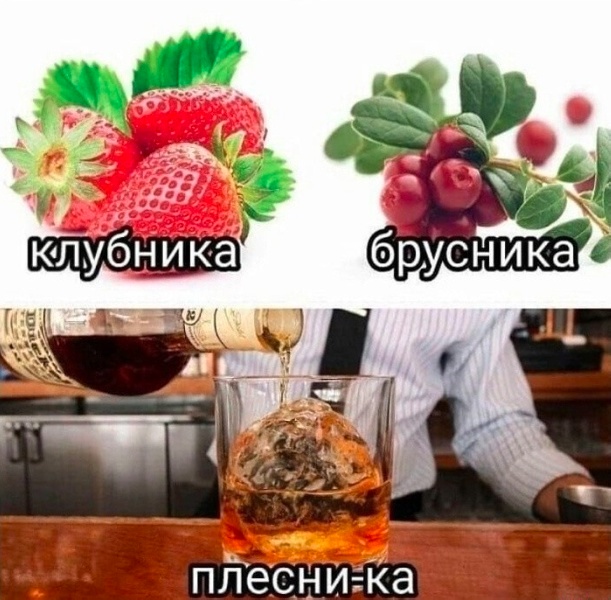 Картинки и мемы для настроения - 119