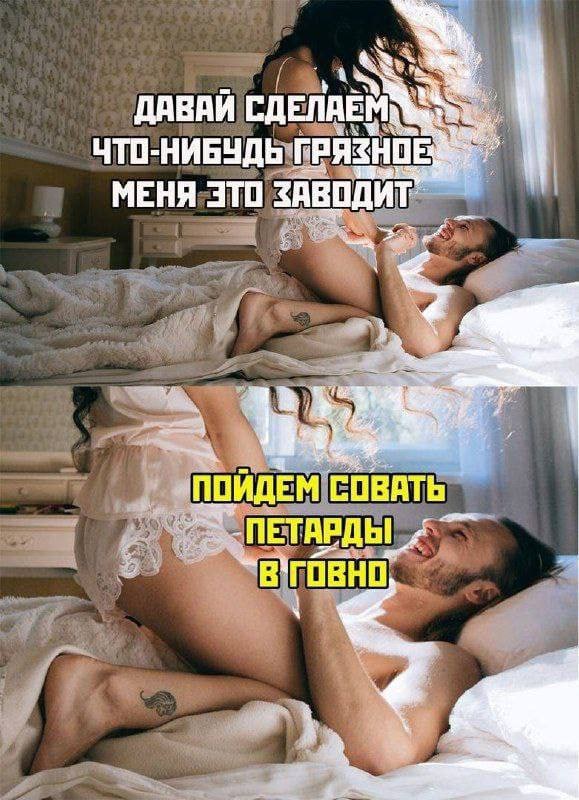 Картинки аморальные и всякие разные - 42