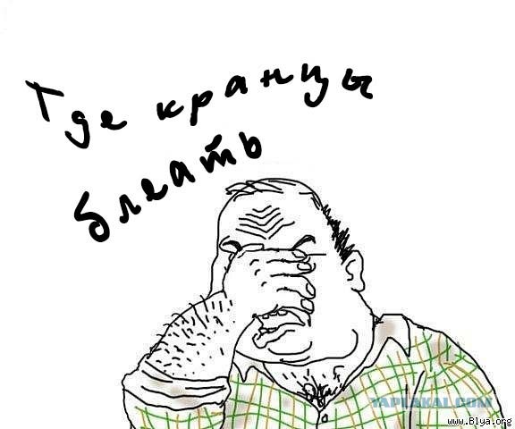 Ничего себе пришвартовались ...