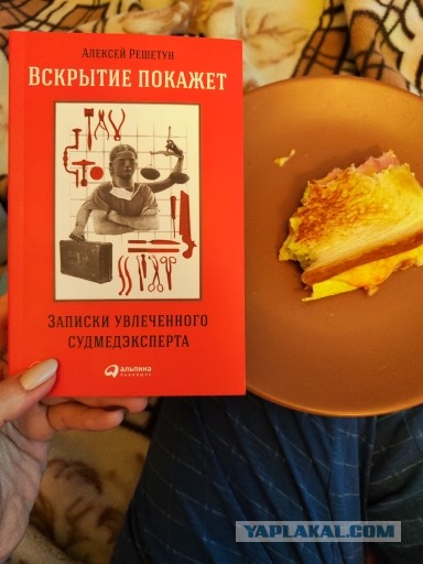 Странная женская натура. Вам для чего это надо?
