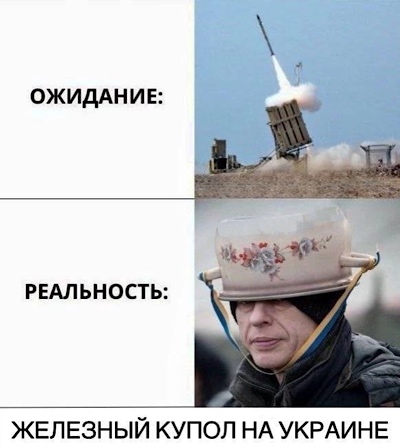Украина просит Вашингтон надавить на Израиль, чтобы получить от него военную помощь