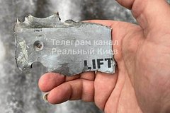 Картина. "Ночной Киев"