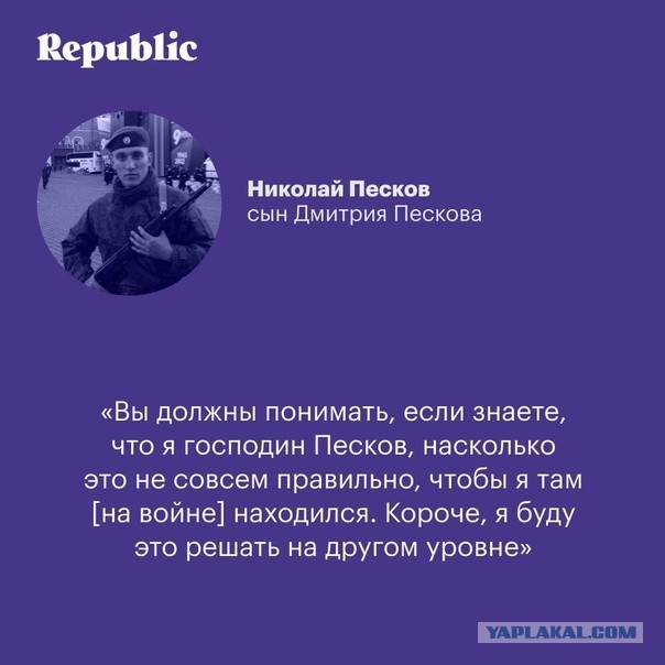 В Кремле отреагировали на требование матерей прекратить СВО