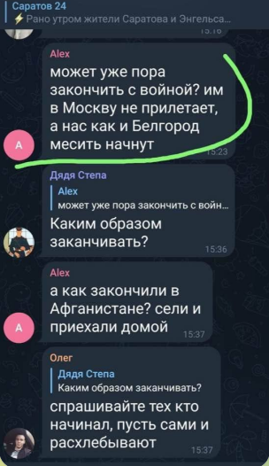 Путин объяснил о необходимости ударов по энергетической инфраструктуре Украины