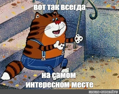 Брутальный котяра