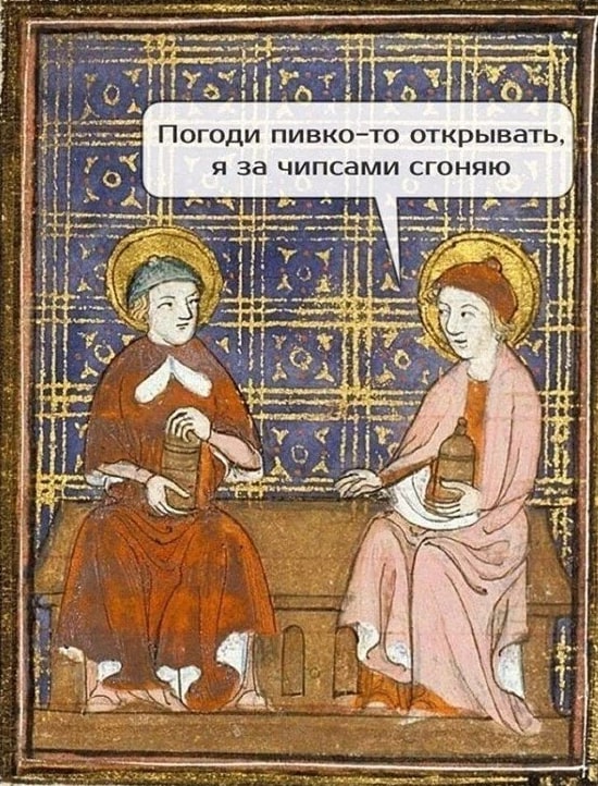 Подборка Страдающего средневековья