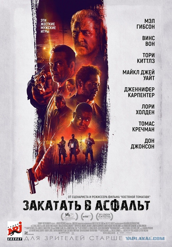 Подборка фильмов на выходные