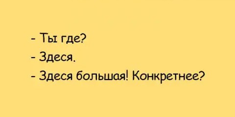 Картинки и мемы, всем хороших выходных