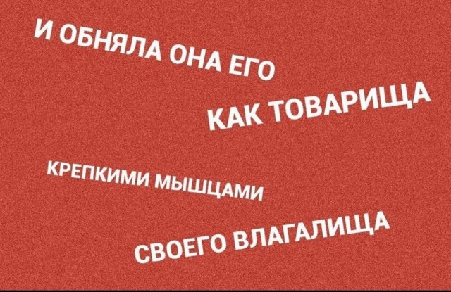 Пятница. И немного слегка пошлых картинок с надписями и без 16+ (27.01)
