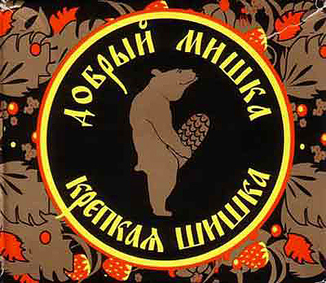 Путин приехал посмотреть, как обрабатывают шишки в Архангельской области