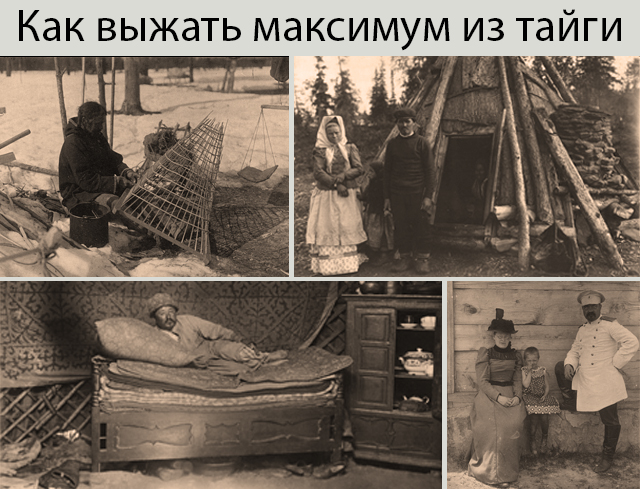 Обряды, будни и лица предков в старинных фотографиях
