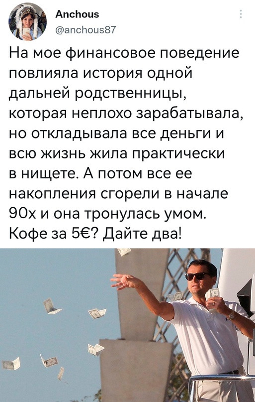 Весёлый полтишок 28.02.23