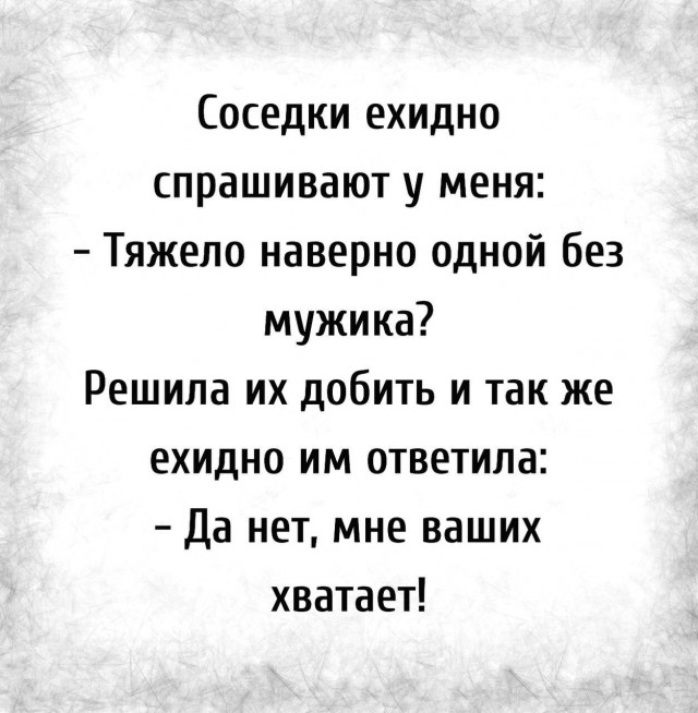 Немного картинок для настроения - 155