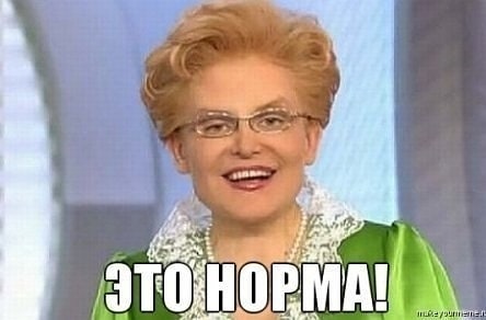 Если б я знал, где это такое, я не знаю, где это такое...