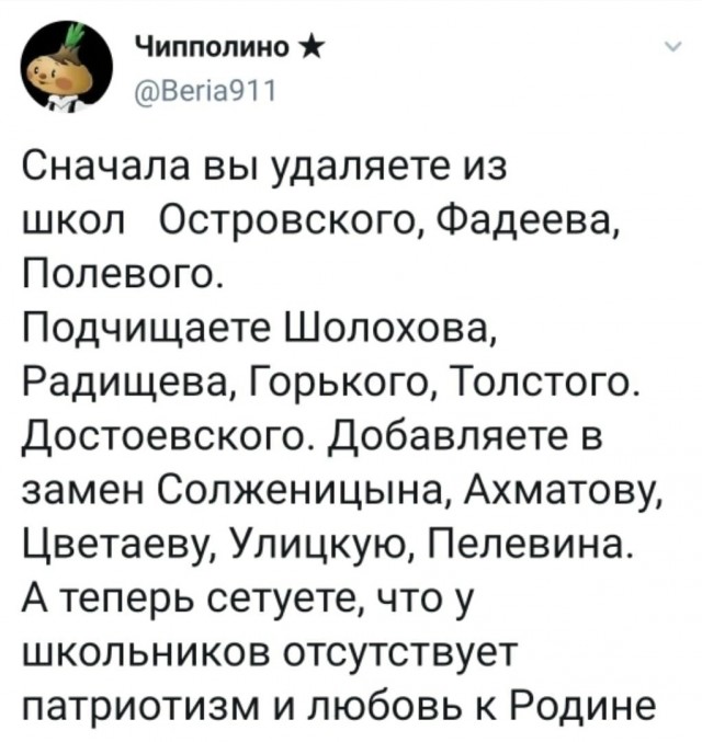 Нуштош 13.05.2023