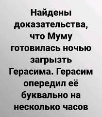 Где Рыгорыч?