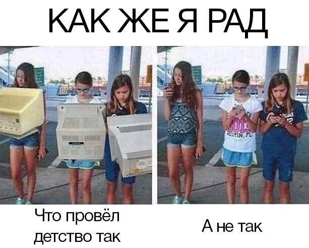 Картинки и мемы, всяко разно - 181