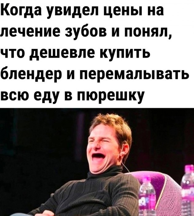 Визит к стоматологу