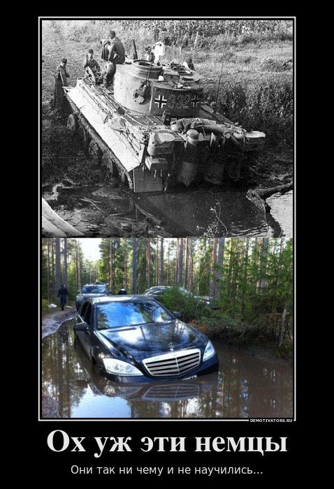 Затерялись во времени