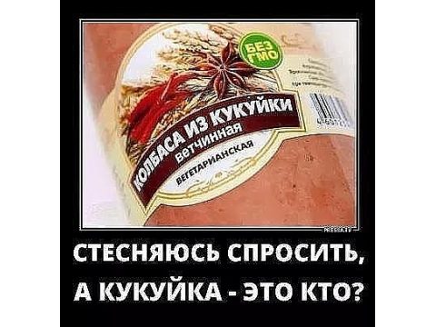 Нестандартный ГОСТ