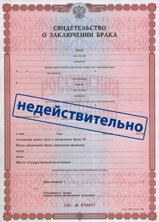 Моложены решили пошутить в ЗАГСе и сказать «нет» на церемонии регистрации.