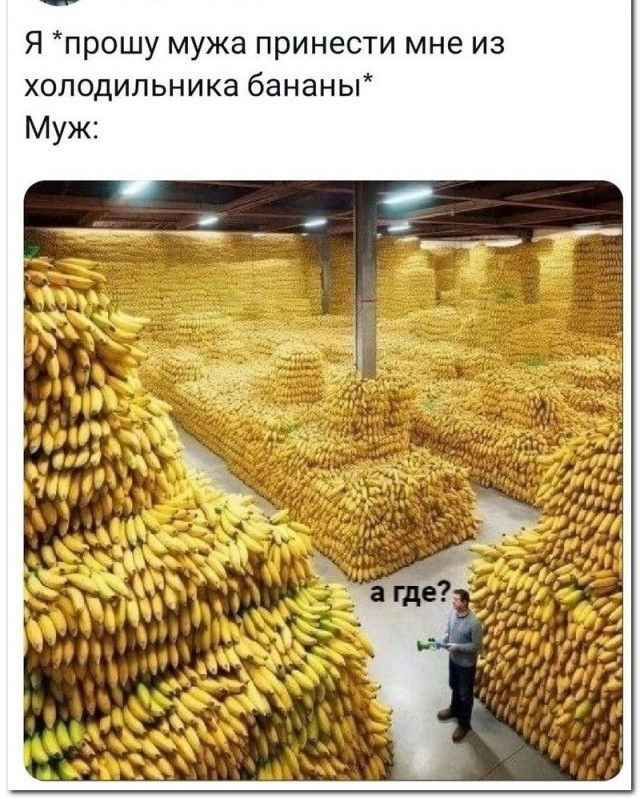 Семейный ребус