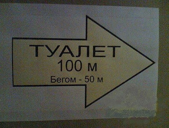 Отряд быстрого деградирования